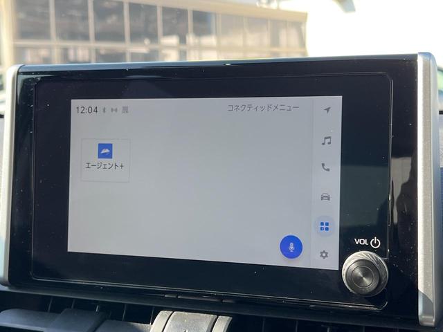 RAV4 ハイブリッドX 純正エアロ 衝突軽減装置 禁煙車 純正8型ディスプレーオーディオ 純正オプションアルミホイール レーダークルーズ バックカメラ ETC Bluetooth フルセグ ドラレコ LEDヘッドライト(47枚目)