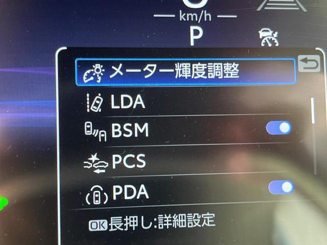 カローラクロス ハイブリッド Z サンルーフ 衝突軽減装置 禁煙車 純正10.5型ナビ 全周囲カメラ レーダークルーズ ETC Bluetooth フルセグ 前席シートヒーター パワーバックドア 前席パワーシート スマートキー(34枚目)