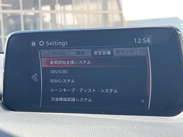 CX-5 25S プロアクティブ 4WD 衝突軽減装置 禁煙車 純正7インチナビ 純正オプションアルミホイール レーダークルーズ サイドカメラ・バックカメラ ETC Bluetooth フルセグ ドラレコ LEDヘッドライト(6枚目)