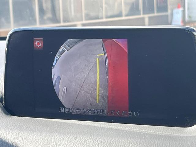 CX-5 25S プロアクティブ 4WD 衝突軽減装置 禁煙車 純正7インチナビ 純正オプションアルミホイール レーダークルーズ サイドカメラ・バックカメラ ETC Bluetooth フルセグ ドラレコ LEDヘッドライト(35枚目)