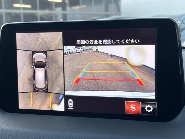 CX-5 20S スマートエディション 衝突軽減装置 純正8インチナビ 全周囲カメラ レーダークルーズ ETC Bluetooth フルセグ ドラレコ クリアランスソナー スマートキー LEDヘッド 純正17インチアルミ オートハイビーム(4枚目)