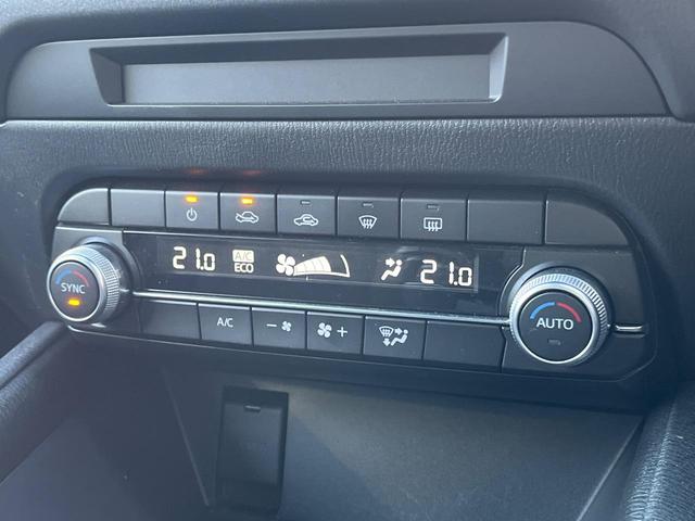 CX-5 20S スマートエディション 衝突軽減装置 純正8インチナビ 全周囲カメラ レーダークルーズ ETC Bluetooth フルセグ ドラレコ クリアランスソナー スマートキー LEDヘッド 純正17インチアルミ オートハイビーム(7枚目)