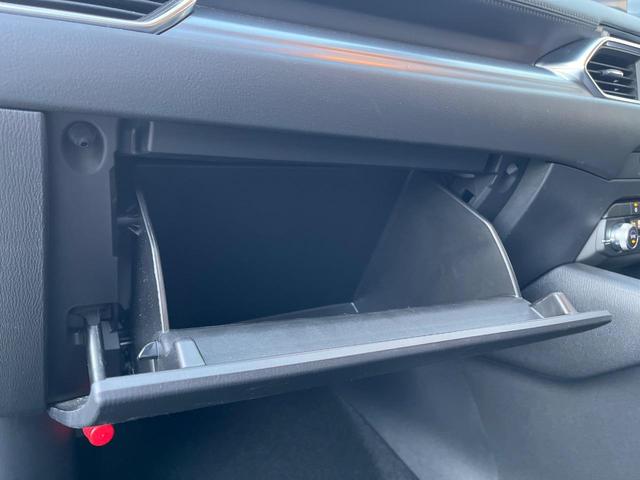 CX-5 20S スマートエディション 衝突軽減装置 純正8インチナビ 全周囲カメラ レーダークルーズ ETC Bluetooth フルセグ ドラレコ クリアランスソナー スマートキー LEDヘッド 純正17インチアルミ オートハイビーム(45枚目)