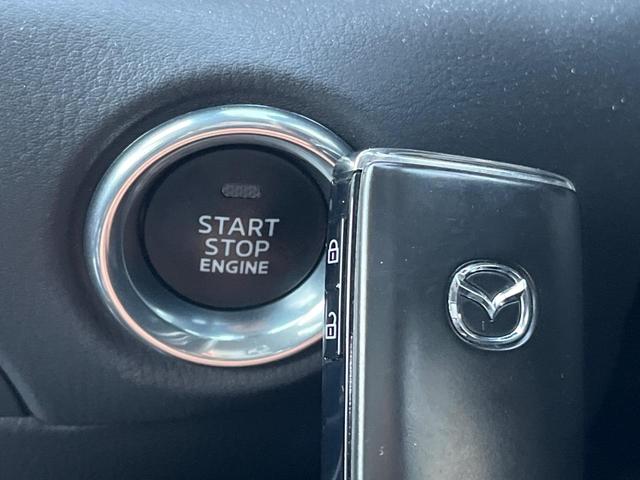 CX-5 20S スマートエディション 衝突軽減装置 純正8インチナビ 全周囲カメラ レーダークルーズ ETC Bluetooth フルセグ ドラレコ クリアランスソナー スマートキー LEDヘッド 純正17インチアルミ オートハイビーム(58枚目)