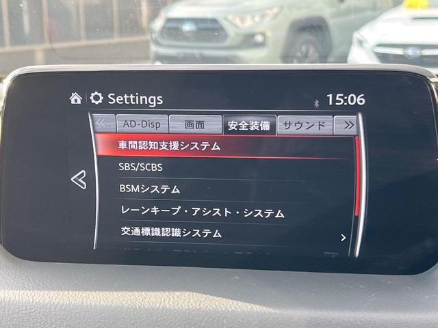 ＣＸ－８ ＸＤプロアクティブ　４ＷＤ　ターボ　ディーゼル（軽油）　７人乗り　全周囲カメラ　衝突被害軽減システム　レーダークルーズ　禁煙車　電動リアゲート　パワーシート　コーナーセンサー　スマートキー　ＬＥＤヘッド　ＥＴＣ（6枚目）