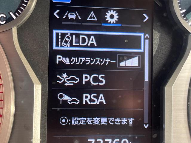 ランドクルーザープラド ＴＸ　４ＷＤ　ターボ　７人乗り　ディーゼル（軽油）９型ディスプレイオーディオ　全周囲カメラ　衝突被害軽減システム　レーダークルーズ　コーナーセンサー　ルーフレール　ＥＴＣ２．０　純正１７インチアルミ（6枚目）