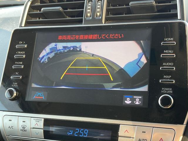 ランドクルーザープラド ＴＸ　４ＷＤ　ターボ　７人乗り　ディーゼル（軽油）９型ディスプレイオーディオ　全周囲カメラ　衝突被害軽減システム　レーダークルーズ　コーナーセンサー　ルーフレール　ＥＴＣ２．０　純正１７インチアルミ（30枚目）