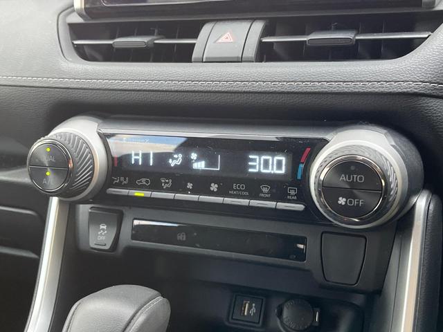 RAV4 X 衝突軽減装置 禁煙車 純正8型ディスプレーオーディオ レーダークルーズ バックカメラ ETC Bluetooth フルセグ LEDヘッドライト LEDフォグライト レーンキープアシスト(47枚目)