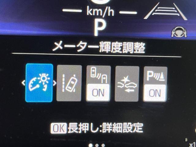 ヤリスクロス Ｚ　衝突被害軽減システム　禁煙車　８型ディスプレイオーディオ　全周囲カメラ　レーダークルーズ　ＥＴＣ　Ｂｌｕｅｔｏｏｔｈ　フルセグ　ドラレコ　シートヒーター　パワーシート　ハーフレザーシート　ＬＥＤヘッド（5枚目）