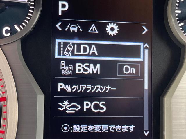 ランドクルーザープラド ＴＸ　Ｌパッケージ　マットブラックエディション　サンルーフ　４ＷＤ　　衝突軽減装置　禁煙車　純正９インチナビ　全周囲カメラ　レザーシート　レーダークルーズ　ＥＴＣ　Ｂｌｕｅｔｏｏｔｈ　フルセグ　ドラレコ　前席シートヒーター　デジタルインナーミラー（36枚目）
