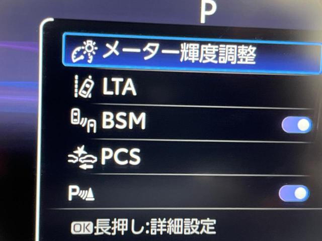 RAV4 アドベンチャー 4WD 衝突軽減装置 禁煙車 純正10.5型ディスプレーオーディオ 合皮シート レーダークルーズ バックカメラ ETC Bluetooth フルセグ ドラレコ 前席シートベンチレーション レーンキープ(5枚目)