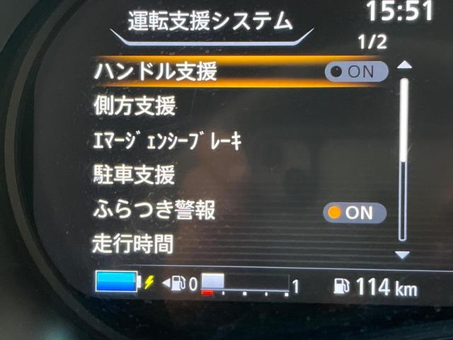 キックス X 衝突軽減装置 禁煙車 純正9インチナビ 全周囲カメラ レーダークルーズ ETC Bluetooth フルセグ 前席シートヒーター デジタルインナーミラー ハーフレザーシート LEDヘッドライト(59枚目)