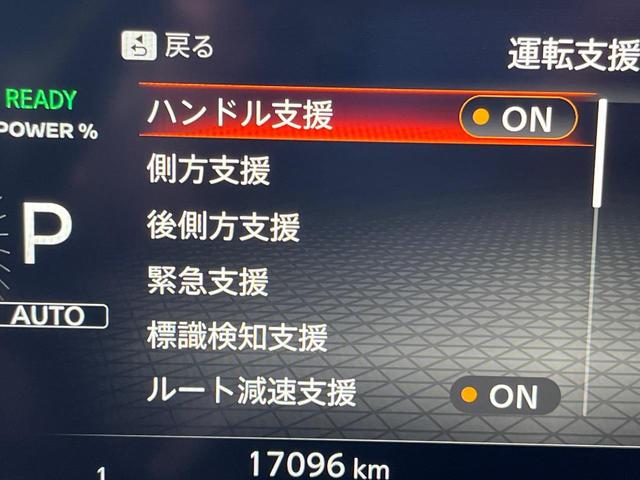 エクストレイル Ｇ　ｅ－４ＯＲＣＥ　４ＷＤ　衝突軽減装置　禁煙車　純正１２．３インチナビ　全周囲カメラ　本革シート　レーダークルーズ　ＥＴＣ　Ｂｌｕｅｔｏｏｔｈ　フルセグ　全席シートヒーター　パワーバックドア　デジタルインナーミラー（55枚目）