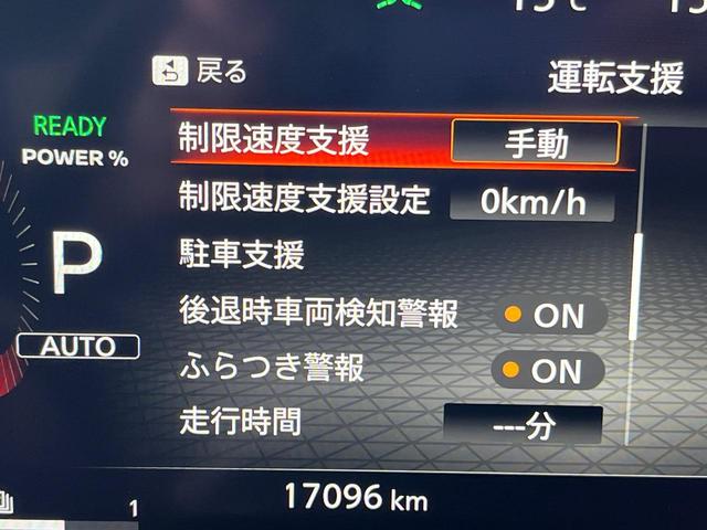 エクストレイル Ｇ　ｅ－４ＯＲＣＥ　４ＷＤ　衝突軽減装置　禁煙車　純正１２．３インチナビ　全周囲カメラ　本革シート　レーダークルーズ　ＥＴＣ　Ｂｌｕｅｔｏｏｔｈ　フルセグ　全席シートヒーター　パワーバックドア　デジタルインナーミラー（56枚目）