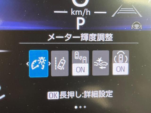 ヤリスクロス ハイブリッドＺ　衝突被害軽減システム　禁煙車　８型ディスプレイオーディオ　全周囲カメラ　レーダークルーズ　ドラレコ　ＥＴＣ　シートヒーター　パワーシート　ハーフレザーシート　ＬＥＤヘッド　コーナーセンサー（5枚目）