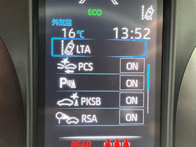 ハリアー S 衝突被害軽減 禁煙車 8インチナビ バックカメラ ドラレコ ETC 衝突被害軽減 禁煙車 8インチナビ バックカメラ ドラレコ ETC LEDヘッド コーナーセンサー オートハイビーム 車線逸脱警報(5枚目)