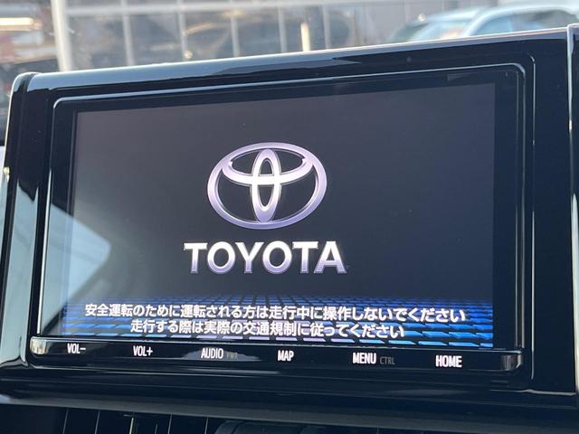 RAV4 X 衝突軽減装置 禁煙車 純正8インチナビ レーダークルーズ バックカメラ ETC Bluetooth フルセグ LEDヘッドライト LEDフォグライト レーンキープアシスト クリアランスソナー(3枚目)