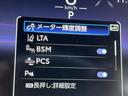 ハリアー Ｇ　衝突被害軽減システム　純正１２．３型ディスプレイオーディオ　レーダークルーズ　バックカメラ　ＥＴＣ２．０　Ｂｌｕｅｔｏｏｔｈ　フルセグ　パワーバックドア　デジタルインナーミラー　パワーシート（5枚目）