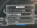 【トヨタセーフティセンス】走行中に前方の車両等を認識し、衝突しそうな時は警報とブレーキで衝突回避と被害軽減をアシスト。より安全にドライブをお楽しみいただけます。