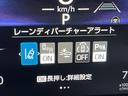 ＶＸ　サンルーフ　４ＷＤ　７人乗り　衝突軽減装置　禁煙車　全周囲カメラ　黒革シート　レーダークルーズ　ＥＴＣ２．０　Ｂｌｕｅｔｏｏｔｈ　フルセグ　ドラレコ　シートヒーター　パワーバックド（35枚目）