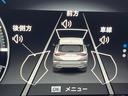 Ｐ　４ＷＤ　７人乗り　純正エアロ　サンルーフ　全周囲カメラ　ＢＯＳＥサウンド　純正９型ナビ　衝突被害軽減装置　レーダークルーズ　禁煙車　電動リアゲート　レザーシート　シートヒーター　ドラレコ　デジタルミラ（72枚目）