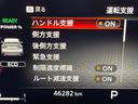 Ｇ　ｅ－４ＯＲＣＥ　４ＷＤ　衝突軽減装置　禁煙車　純正１２．３型ナビ　全周囲カメラ　レーダークルーズ　ＥＴＣ　Ｂｌｕｅｔｏｏｔｈ　フルセグ　ＡｐｐｌｅＣａｒＰｌａｙ　シートヒーター　電動リアゲート　デジタルインナーミラー（47枚目）