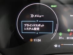 【ホンダセンシング】走行中に前方の車両等を認識し、衝突しそうな時は警報とブレーキで衝突回避と被害軽減をアシスト。より安全にドライブをお楽しみいただけます。 6