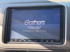 【メーカー純正８型ナビ】インテリアに溶け込むスタイリッシュな「専用設計」メーカーナビを装備♪視認性や操作性など基本性能にも優れ、より上質なカーライフをお楽しみいただけます。 3