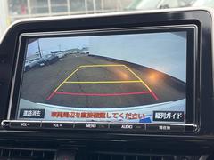 【バックカメラ】駐車時に後方がリアルタイム映像で確認できます。大型商業施設や立体駐車場での駐車時や、夜間のバック時に大活躍！運転スキルに関わらず、今や必須となった装備のひとつです！ 4