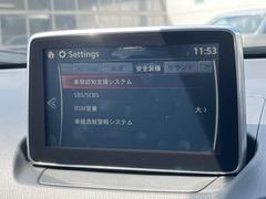 【スマートブレーキサポート】走行中に前方の車両等を認識し、衝突しそうな時は警報とブレーキで衝突回避と被害軽減をアシスト。より安全にドライブをお楽しみいただけます。 5