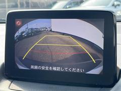 【バックカメラ】駐車時に後方がリアルタイム映像で確認できます。大型商業施設や立体駐車場での駐車時や、夜間のバック時に大活躍！運転スキルに関わらず、今や必須となった装備のひとつです！ 4