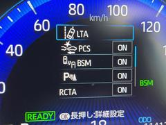 【プリクラッシュセーフティ】前方の車両等を検知し、衝突しそうな時は警報で注意を促し、ブレーキを踏む力をサポート。ブレーキを踏めなかった場合は衝突被害軽減ブレーキが作動、衝突回避をサポートします。 5