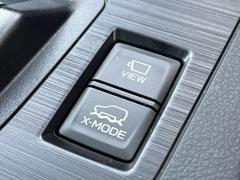 【Ｘモード】雪道や荒れた山道などでタイヤが空転してしまう場合などで、エンジン・トランスミッション・ＡＷＤ・ＶＤＣを統合制御する事でスムーズな脱出が可能となるモードです☆悪路でも安心して走れます☆ 7