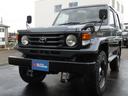ＬＸ５速マニュアルリフトアップ　新品ＢＦタイヤ　新品ホイール　新品ＢＦグッドリッチオールテレーンタイヤ　新品トヨタ輸出用ホイール　新品ブラック純正バンパー　新品ブラックｙクグリル　新品リアスモーク　新品シャックル　新品シャックルブッシュ　希少５速マニュアル（21枚目）
