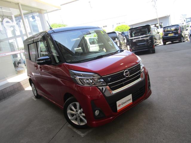 日産 デイズルークス