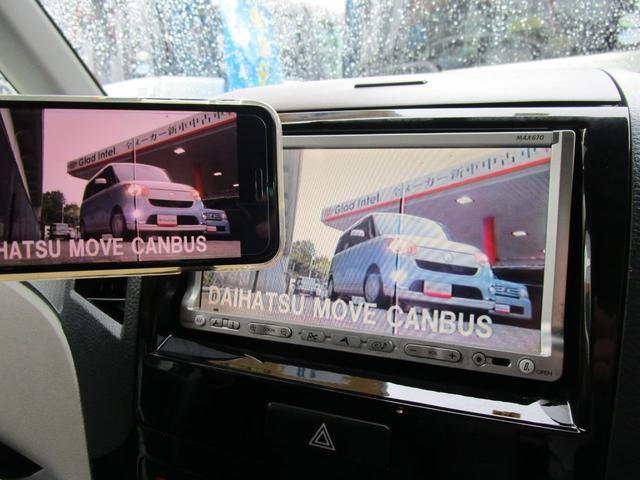 Ｎ－ＢＯＸカスタム Ｇ　ＳＳパッケージ　４ＷＤ車両／Ｂｌｕｅｔｏｏｔｈ対応ナビＴＶ／両側パワースライドドア／バックカメラ／ＥＴＣ／衝突軽減ブレーキ／横滑り防止機能／シートヒーター／ＨＩＤヘッドライト／純正１４インチアルミホイール（28枚目）