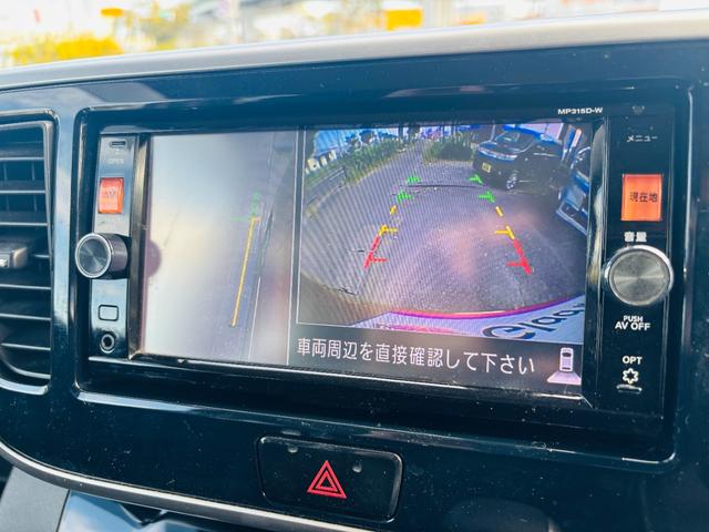 デイズルークス ハイウェイスター X Vセレクション Bluetooth対応純正ナビTV/両側パワースライドドア/全方位モニター/純正エンジンスタータ/衝突軽減ブレーキ/横滑り防止/オートエアコン/スマートキー/HIDライト/純正15インチアルミホイール(17枚目)