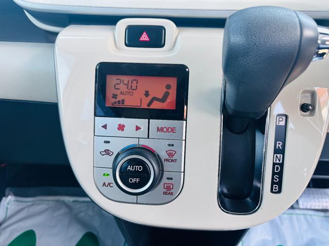 ムーヴキャンバス Ｘリミテッドメイクアップ　ＳＡＩＩ　Ｂｌｕｅｔｏｏｔｈ対応純正ナビＴＶ／全方位モニター／両側パワースライドドア／ＥＴＣ／衝突軽減ブレーキ／横滑り防止／ステアリングリモコン／ＬＥＤフォグランプ／純正ホイールキャップ（22枚目）