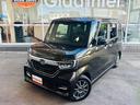 【GLADオータムセール催中!!】すべての車両がお買い得な「オータムセールプライス」にて展示販売中!更にご成約で『人気のオプションに利用可能な1万円OPチケット』を贈呈!是非グラッドインテルへ!