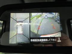 アラウンドビューモニター（全方位カメラ）が付いております♪バック駐車をする際に、後方の映像だけでなく、車を上から見たような映像が映し出されますので、とても安心ですね！ 7