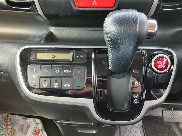 Ｎ－ＢＯＸカスタム Ｇ・ターボパッケージ　ＥＴＣ　ナビＴＶ（38枚目）