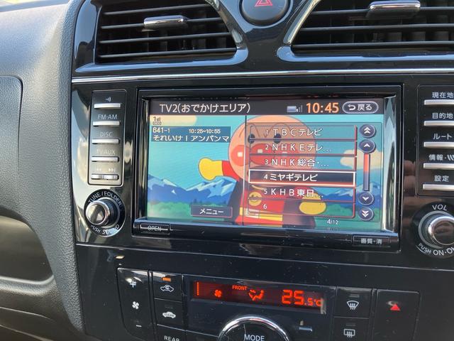 セレナ ハイウェイスターＧ　Ｓ－ハイブリッド　エアロモード　ナビＴＶ　両側スライドドア　ＥＴＣ（44枚目）