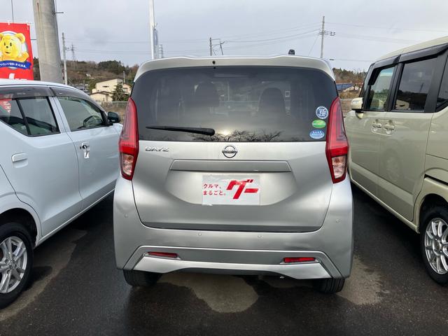 デイズ S ナビTV(5枚目)