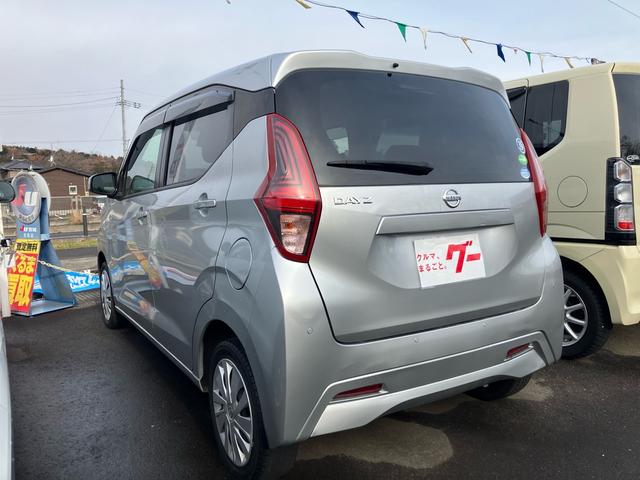 デイズ S ナビTV(7枚目)