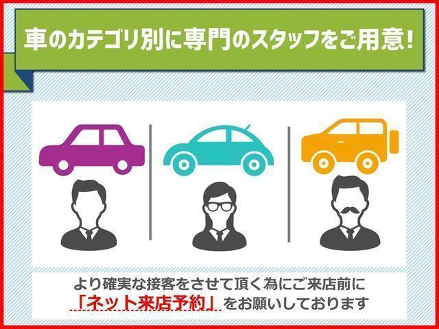 X 4WDスペシャル 4WD スライドドア付き スマートキー(57枚目)