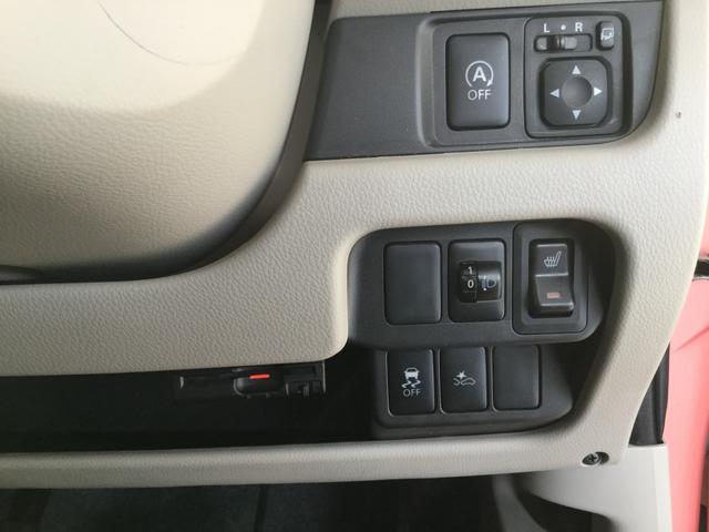 X モカセレクション 4WD 純正ナビ フルセグ バックカメラ スマートキー ETC 純正アルミホイール Iストップ ナビTV 全周囲カメラ オートエアコン 横滑り防止装置 メモリーナビ サイドモニター ベンチシート(15枚目)