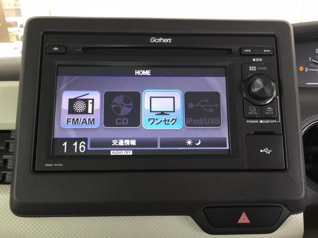 G・Lホンダセンシング 4WD ETC バックカメラ 両側電動スライドドア TV オートクルーズコントロール レーンアシスト 衝突被害軽減システム オートライト LEDヘッドランプ スマートキー アイドリングストップ(5枚目)