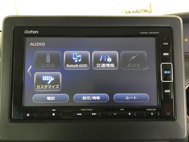 Ｎ－ＢＯＸ Ｇ・Ｌターボホンダセンシングカッパーブラウンスタイル　４ＷＤ　純正ナビ　フルセグＴＶ　バックカメラ　ＥＴＣ　ＬＥＤヘッドライト　両側電動スライドドア　衝突軽減ブレーキ　オートハイビーム　アダプティブクルーズコントロール　車線維持支援システム（22枚目）