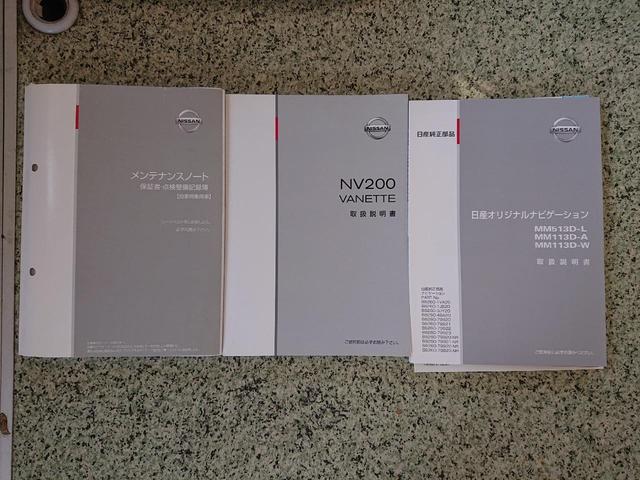 日産 ＮＶ２００バネットワゴン