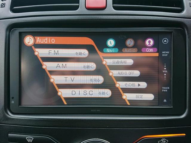 オーリス ＲＳ　６速マニュアル　禁煙車　ＥＴＣ　純正ナビ　ＴＶ　Ｂｌｕｅｔｏｏｔｈ　ＤＶＤ　ＨＩＤライト　フォグ　ウィンカーミラー　スペアタイヤ　ＡＵＴＯエアコン　ＡＵＴＯライト　スマートキー×２（26枚目）